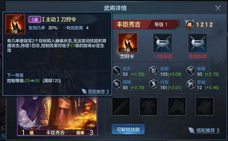 仁王3画面卡住不动破解攻略,全新优化解决卡死难题 仁王3画面卡住不动破解攻略,全新优化解决卡死难题