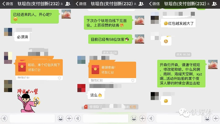 AI奶茶全国爆火，微信红包新规来袭，千问红包“禁”后新玩法诞生！