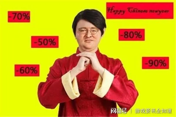 G胖年终奖误发,2K爆金促销,钱包守得住?新机遇来袭! G胖年终奖误发,2K爆金促销,钱包守得住?新机遇来袭!