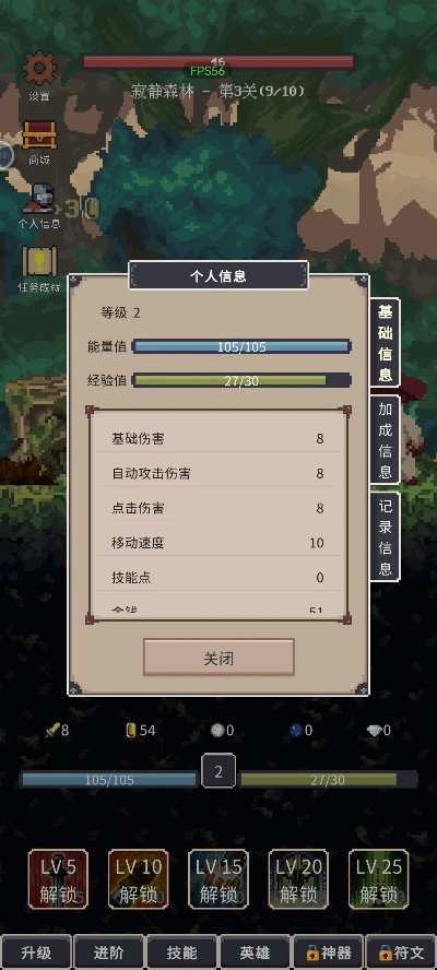 《桌面副本物语》Steam挂机新体验：上班休闲两不误，放置式RPG畅玩Demo！
