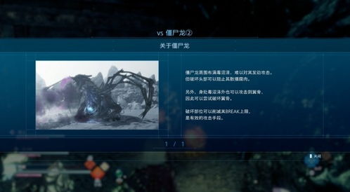 《仁王3》Steam口碑两极优化争议，画面惊艳体验却成疑