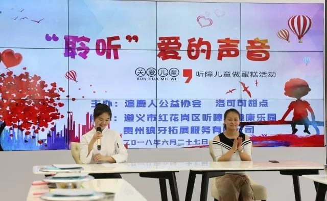 听障解谜佳作《桂花落》首月收益助力公益，开启爱心之旅