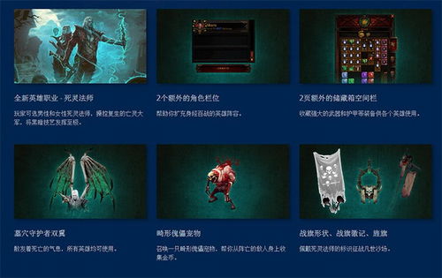 暗黑破坏神不朽死灵法师，2026赛季召唤流为何突然霸榜？地狱8速通数据揭秘