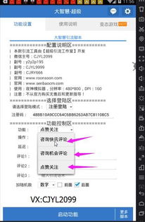 《仁王3》首发优化陷困境，神作品质遭质疑，技术革新引热议