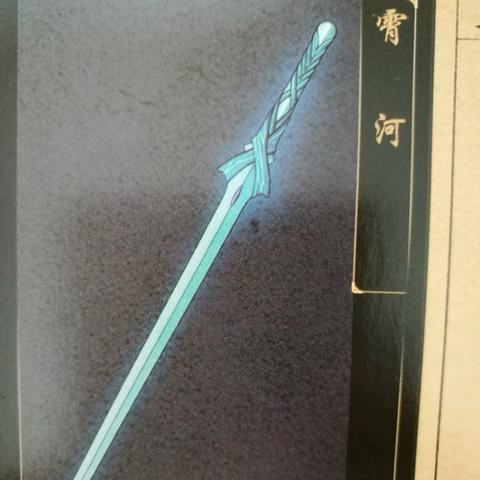 古剑奇谭2下载黑话全解密，从Steam激活到存档备份的硬核操作