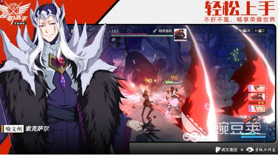 失落王冠终极辨析,波斯王子IP与罪恶王冠手游到底怎么选?2026最新避坑指南 失落王冠终极辨析,波斯王子IP与罪恶王冠手游到底怎么选?2026最新避坑指南