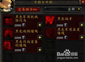 邪气鞍座绝版预警,2024赛季评级战场速刷全攻略 邪气鞍座绝版预警,2024赛季评级战场速刷全攻略