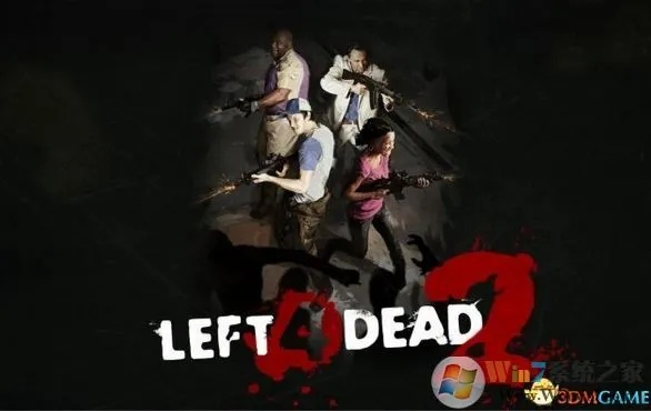 求生之路2联机补丁总失效?2026终极断连修复方案揭秘 求生之路2联机补丁总失效?2026终极断连修复方案揭秘