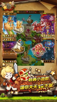 无限世界奇遇记：烦恼消散，粒粒小人国探险记