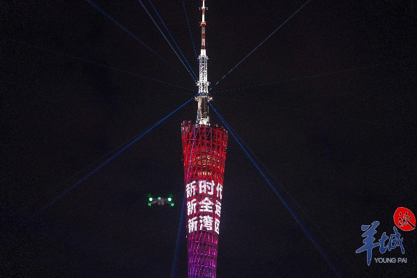 2026星灯节广州塔现神秘飞船，《星际猎人》打造科幻盛宴