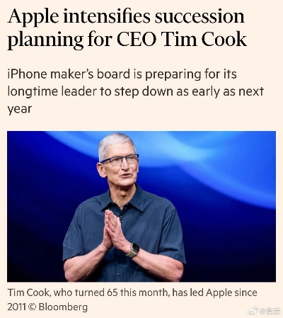 苹果CEO库克罕见透露退休计划，揭秘未来领导新动向