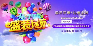 LUDENS新颜绽放，揭秘10周年惊喜大礼