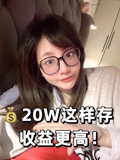 22岁澳洲女孩存70万秘诀,教你理财新技能,网友省钱攻略大公开 22岁澳洲女孩存70万秘诀,教你理财新技能,网友省钱攻略大公开