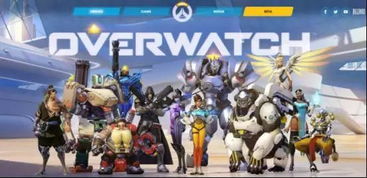 《守望先锋》新篇章，重塑辉煌《守望2》再启航