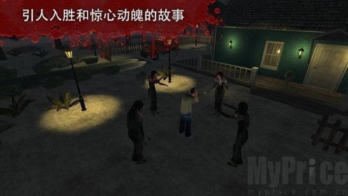 惊悚重现:恐惧效应2重制版,沉浸式体验新升级 惊悚重现:恐惧效应2重制版,沉浸式体验新升级