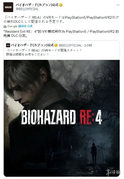 生化4RE差评揭秘:正版玩家成受害者,抵制新作! 生化4RE差评揭秘:正版玩家成受害者,抵制新作!