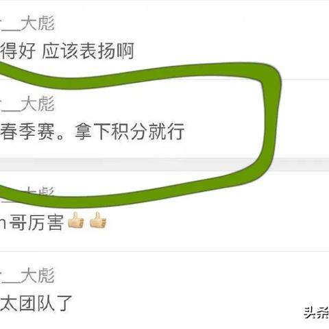 Bin哥逆天言论再爆世一上神技，全网惊掉下巴！新高度！