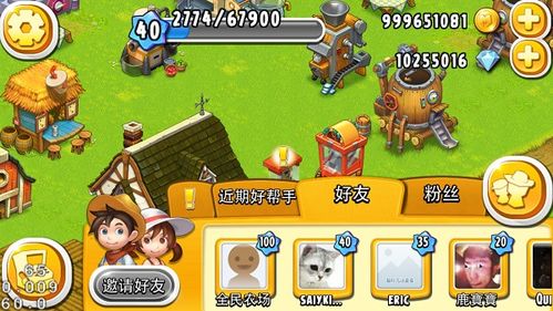 农场狂欢升级！QQ搞事回归，全新功能剧透来袭，惊喜连连！