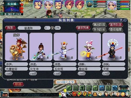 农场狂欢升级！QQ搞事回归，全新功能剧透来袭，惊喜连连！