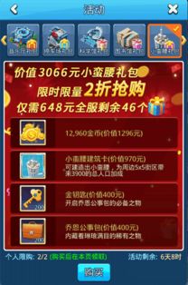 育碧Switch狂欢！多款大作历史低价，惊喜折扣不容错过