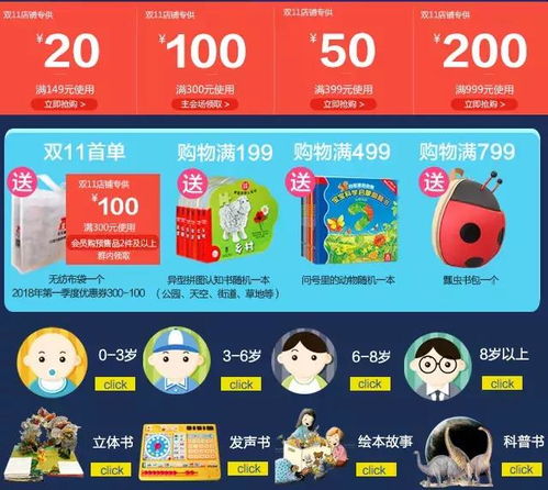 育碧Switch狂欢！多款大作历史低价，惊喜折扣不容错过