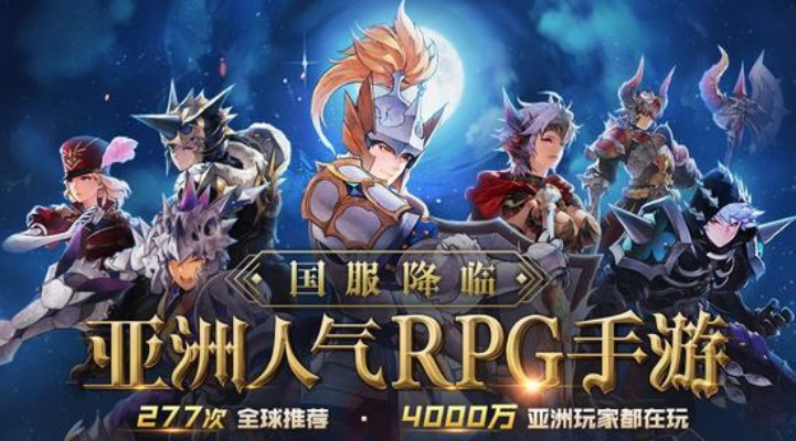 喜加一必抢！好评如潮策略RPG巅峰之作，独家体验新境界