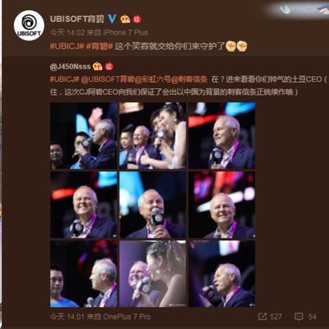 每周必到岗五天，育碧CEO坚守岗位新标杆