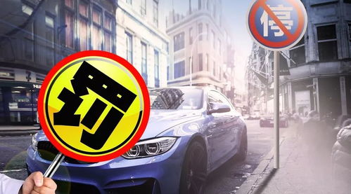 金晨肇事逃逸罚款1500元，深度解析处罚内幕