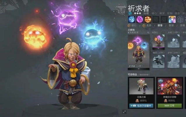 dota2卡尔连招矩阵重构，2025版本元素反应实战悖论解析