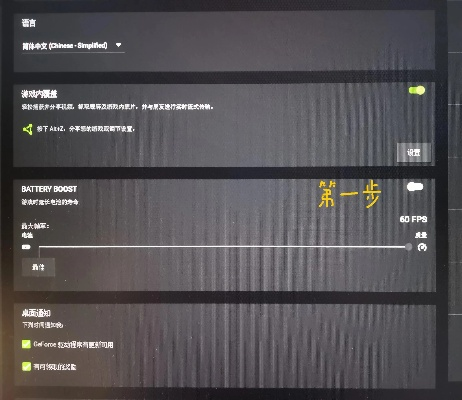 PS7同款高刷显示器锁帧解密，主播设置大揭秘！