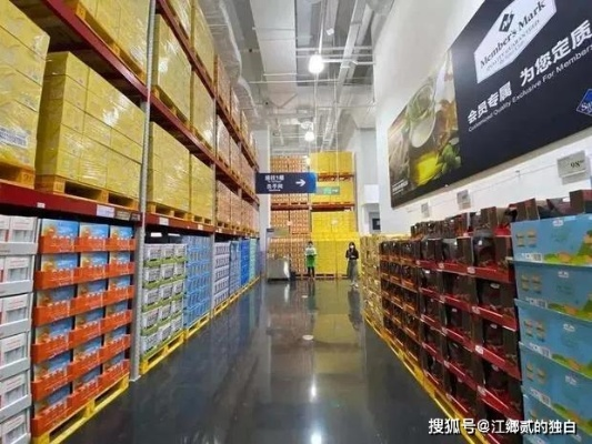 山姆品控危机引退卡潮:680元年费换严选品质疑云 山姆品控危机引退卡潮:680元年费换严选品质疑云