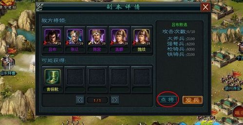 三国9开局30分钟定胜负，顶级玩家都在用的3个潜规则