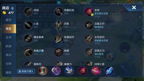 王者荣耀更新内容深度拆解，S36赛季数据透视下的版本之子与铭文黑科技