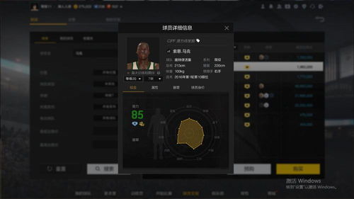 瓦格雷为何成2024职业赛场隐藏杀器？深度战术拆解