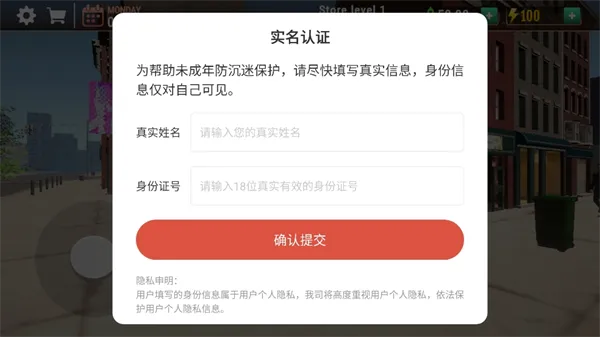 数字游民首选,免费无实名认证的游戏实战避坑手册 数字游民首选,免费无实名认证的游戏实战避坑手册