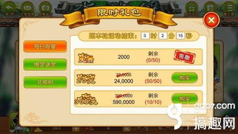 80后游戏厅生存法则，街机文化如何重塑现代手游设计