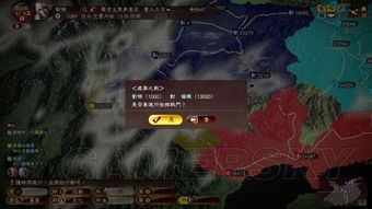 三国志13攻略，从被电脑虐到统一全国，我只改了这三个设置