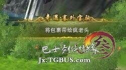 男子山野奇遇：意外拾获虫草，价值连城揭示自然宝藏