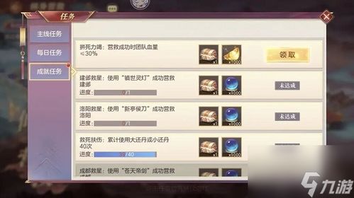 幻想三国志4外传修改器,3分钟解锁隐藏属性的内存修改黑科技 幻想三国志4外传修改器,3分钟解锁隐藏属性的内存修改黑科技