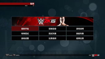《WWE 2K26》战斗通行证全解锁，仅需650美元，解锁全新游戏体验！