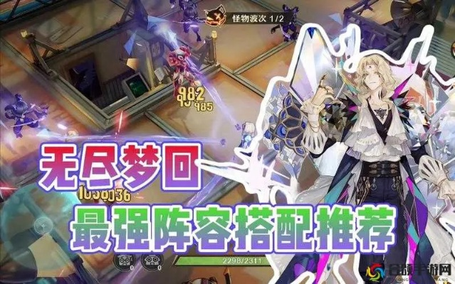 梦月阵容怎么配?3套T0级实战方案+隐藏机制全拆解 梦月阵容怎么配?3套T0级实战方案+隐藏机制全拆解