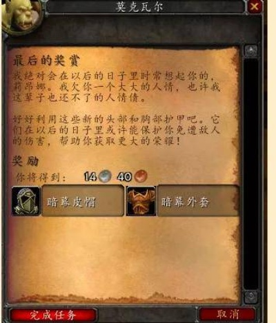 范霍恩贸易站隐藏任务全解析，这3个彩蛋90%玩家都错过了