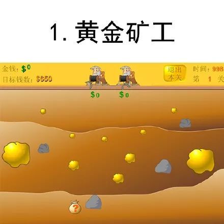 我们的回忆游戏回忆杀,这5款神作为何让80后深夜破防? 我们的回忆游戏回忆杀,这5款神作为何让80后深夜破防?