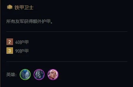 铁甲战士光速上分，三套黑科技铭文实测有效