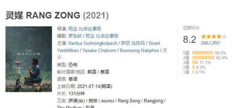 庆余年2豆瓣7.2分真相，从舆情数据拆解爆款续集的口碑困境