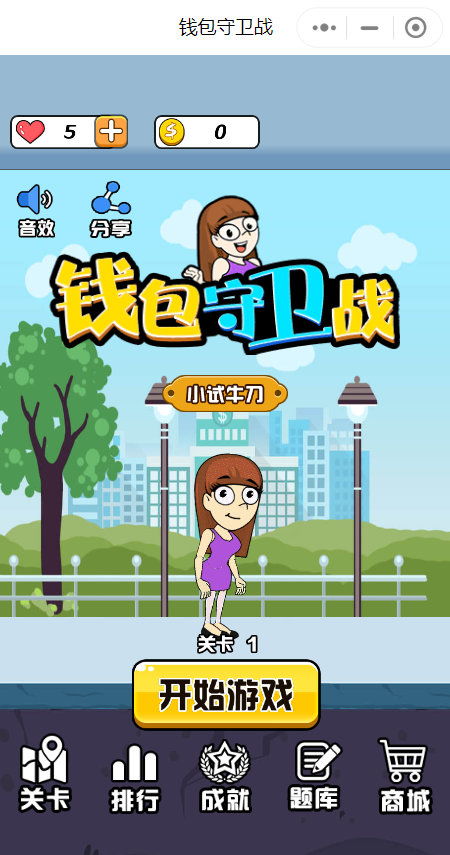 情侣游戏怎么选才能不吵架反升温？2025年高互动性双人游戏实测榜单