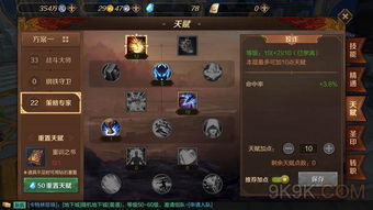 狂暴战天赋迷雾破解,高玩都在用的隐藏配置 狂暴战天赋迷雾破解,高玩都在用的隐藏配置