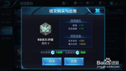 杨戬真伤流废了？现版本1v3收割连招+铭文出装全维度解析