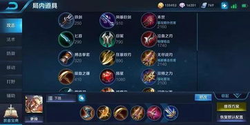 WLK 铭文攻略,开启铭文世界的奇妙之旅 WLK 铭文攻略,开启铭文世界的奇妙之旅