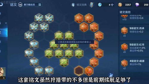 WLK 铭文攻略,开启铭文世界的奇妙之旅 WLK 铭文攻略,开启铭文世界的奇妙之旅